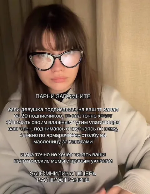 Подписка на телеграм-канал