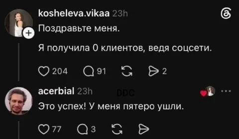 У меня пятеро ушли