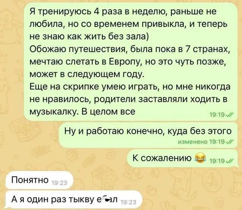 А я один раз тыкву е*ал