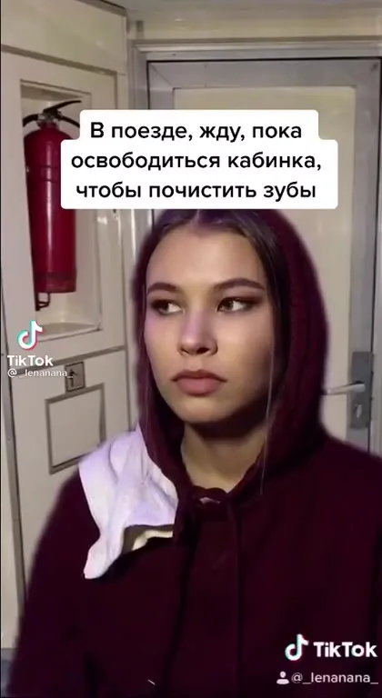 Кабинка в поезде и здоровый мужик