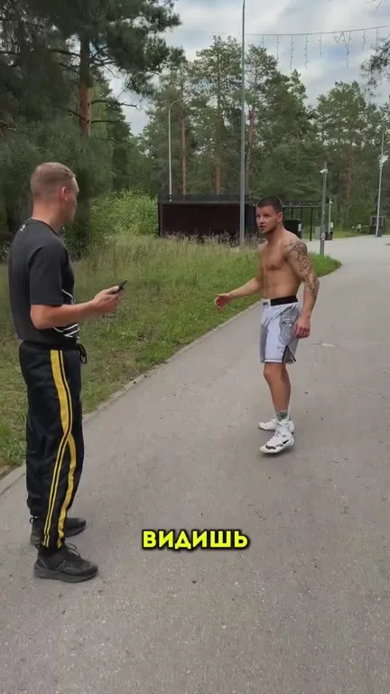 Сейчас тебя сломаю
