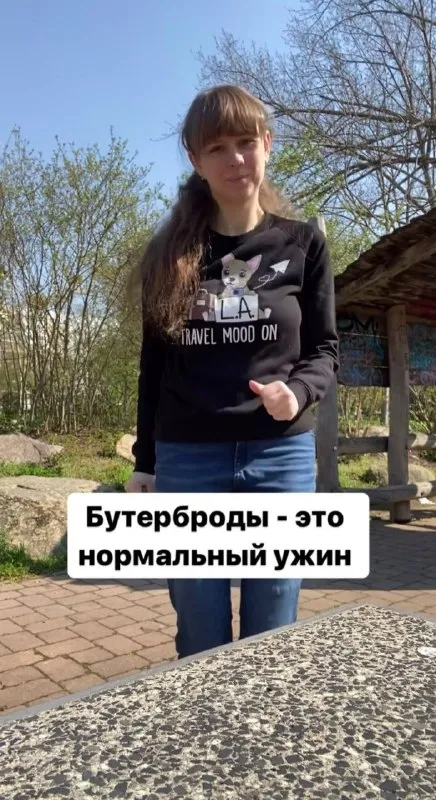 Бутерброды — нормальный ужин