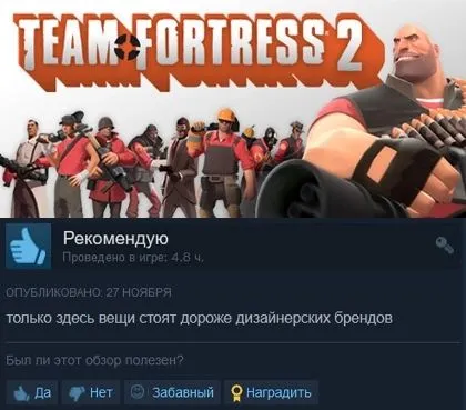 Вещи дороже дизайнерских брендов