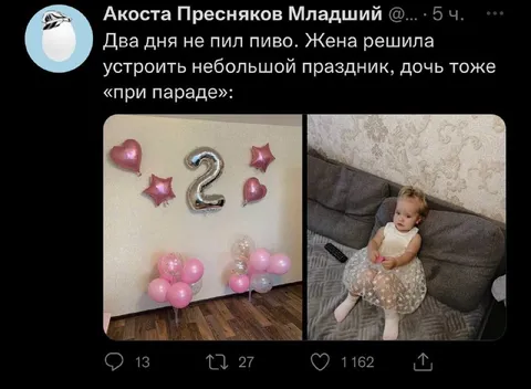 Дочь тоже при параде