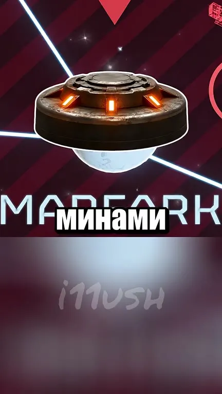 Геймеры спасают детей минами