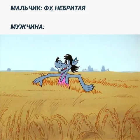 Мужчина в поле после бритья