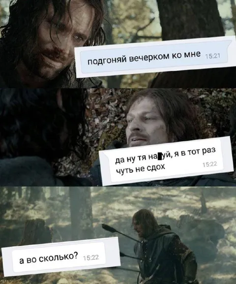 Подгоняй вечерком ко мне