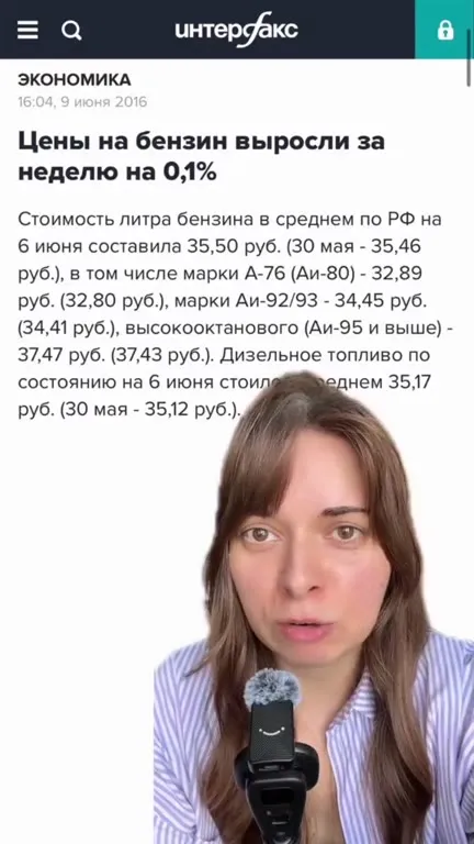 Новости за 2016 год