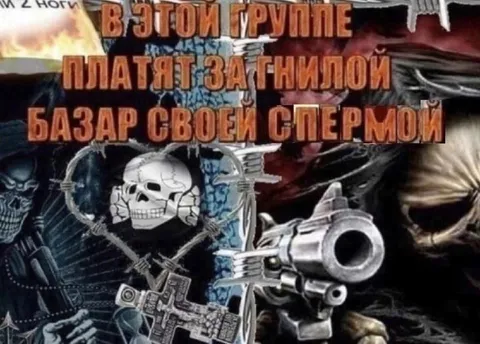 Платят за гнилой базар