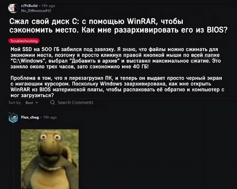 Как распаковать диск из BIOS