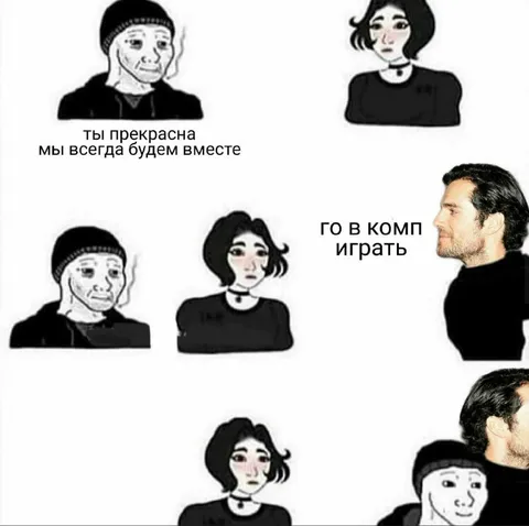 Го в комп играть