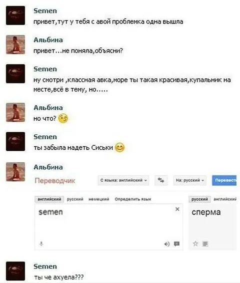 Забыла надеть сиськи