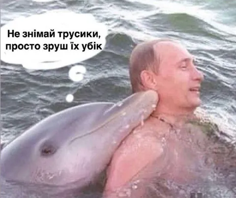 Просто зруш трусики убік