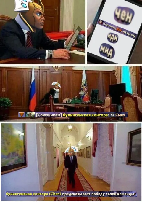 Букингемская контора предсказывает победу