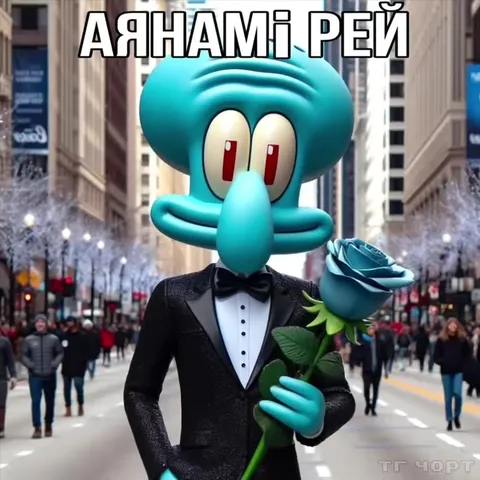 Рей теж подобається Аянамі