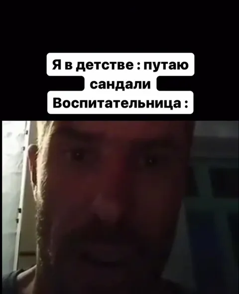 Воспитательница после перепутанных сандалий