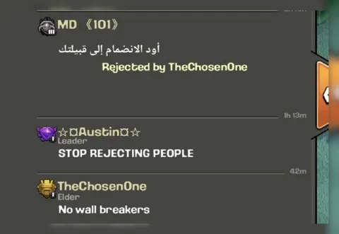 No Wall Breakers Allowed