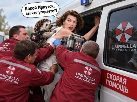 Какой Иркутск, вы что угорели