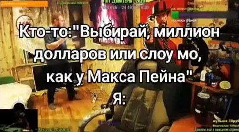 Слоу мо как у Макса Пейна