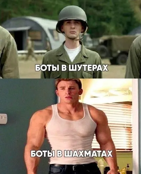 Боты в шутерах и шахматах