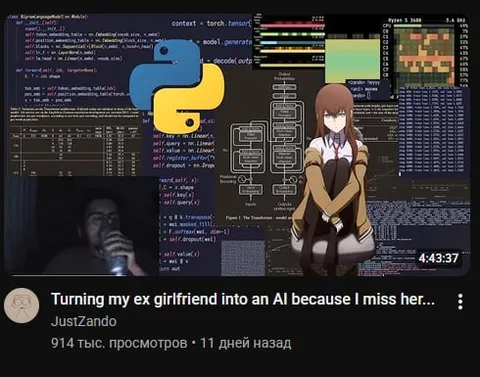 Turning My Ex Into an AI
