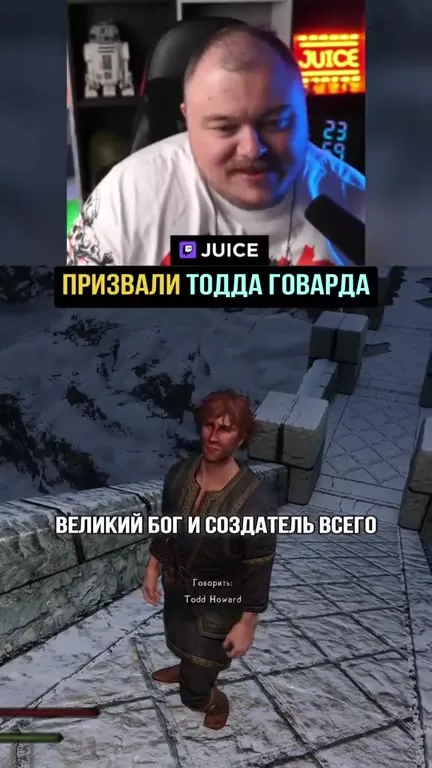 Призвали Тодда Говарда