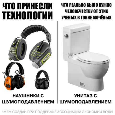 Технологии и шумоподавление