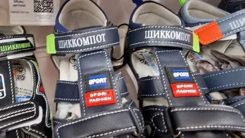 Шиккомпот на детских сандалиях