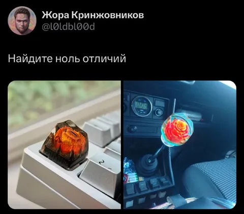 Найдите ноль отличий
