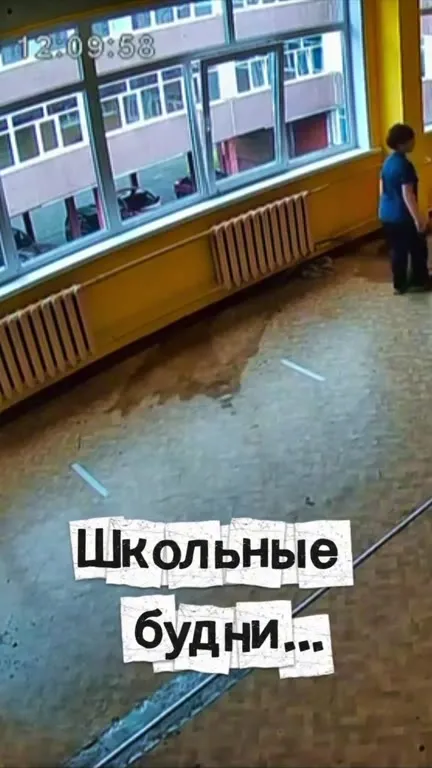 Школьные будни после дождя