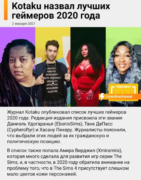 Лучшие геймеры 2020 года