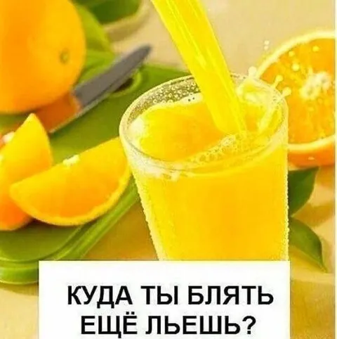 Куда ты ещё льёшь