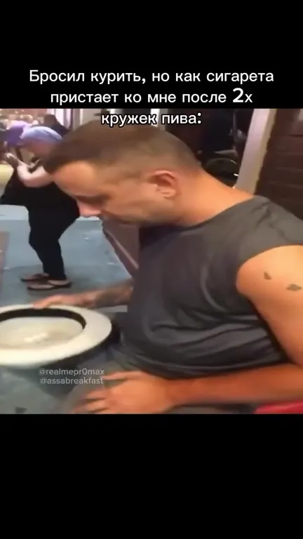 После двух кружек пива