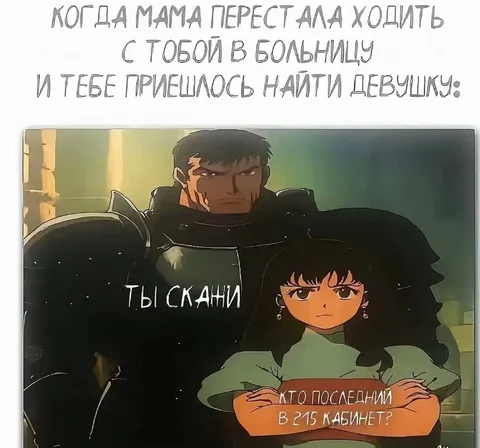 Мама перестала ходить в больницу