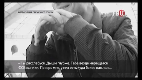 Тебе везде мерещатся ФСБэшники