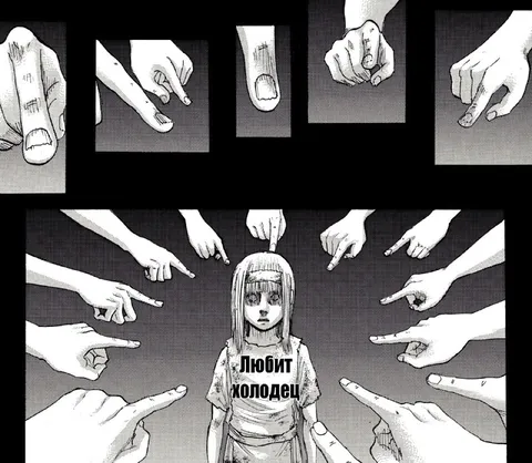 Любит колодец