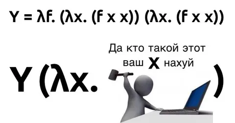 Да кто такой этот X