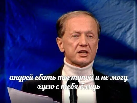 Андрей, ты тупой