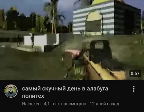 Самый скучный день в Алабуга Политех