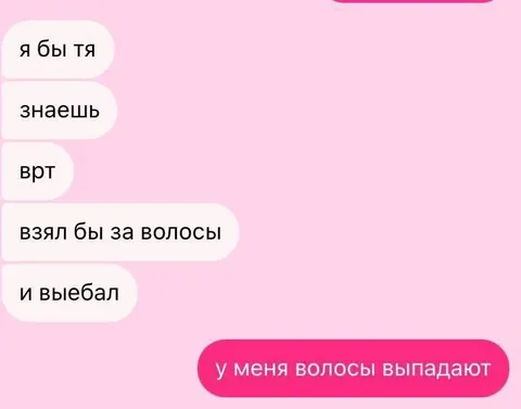 Когда волосы выпадают