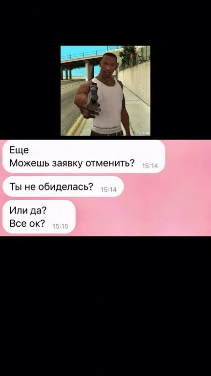 Фетиш на драму и игнор