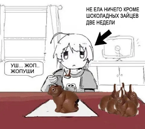 Шоколадные зайцы две недели