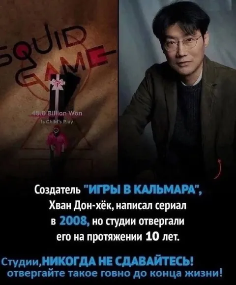 Никогда не сдавайтесь, студии