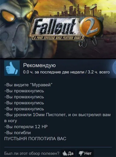 Пустыня поглотила вас