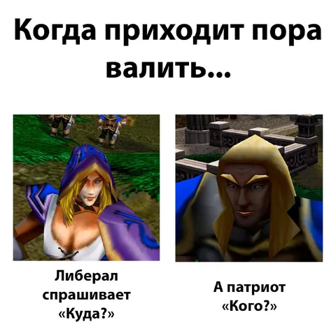Когда приходит пора валить