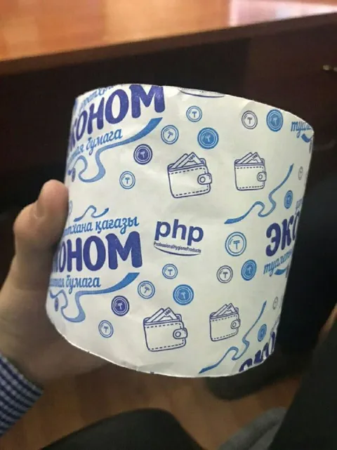 Экономная туалетная бумага для PHP