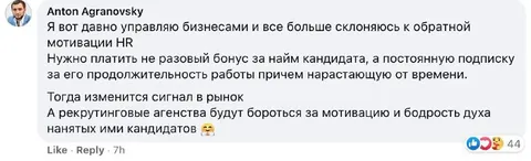 Постоянная подписка за найм