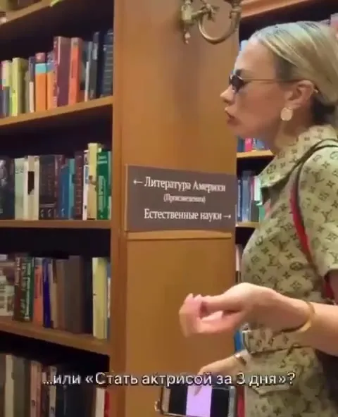 Библиотекарь и хайповые книги