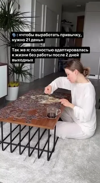 Полностью адаптировалась за два дня