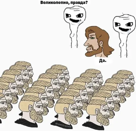 Великолепно, правда?